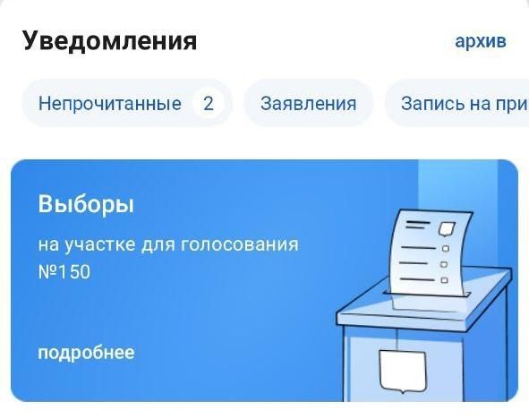 ��������� �������: ��� � ���������� ������ ���� ����� �������������� �������?