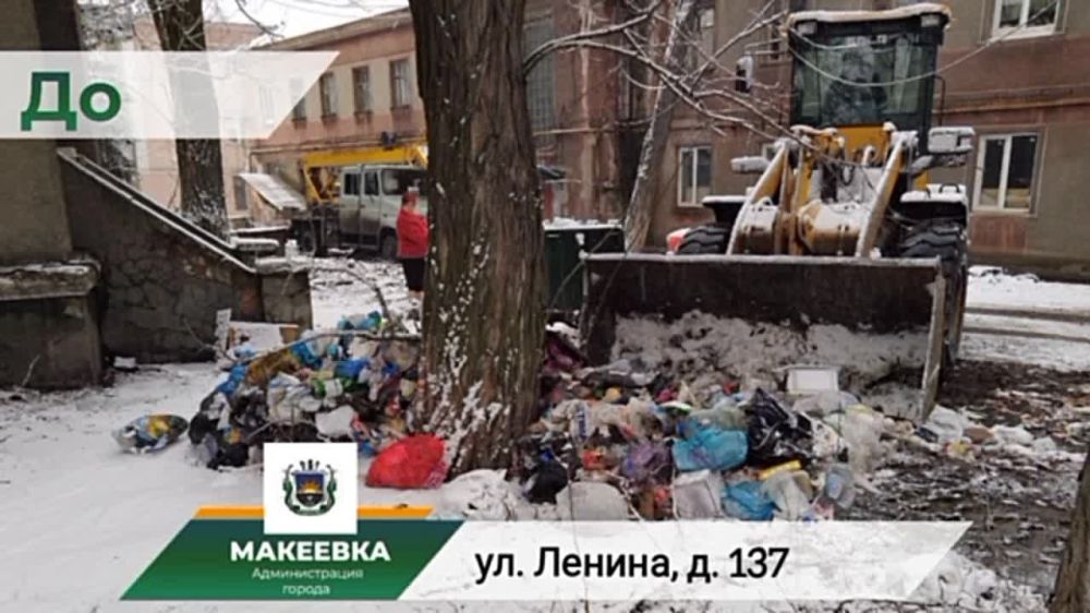 #Вы_и_мы_за_чистый_город