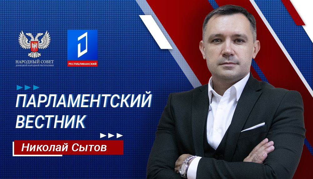 ������� �����: �������� I ������ ��������� ������� ���� ������