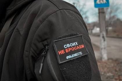 В ДНР из-за риска обстрелов волонтерам приходится работать в бронежилетах