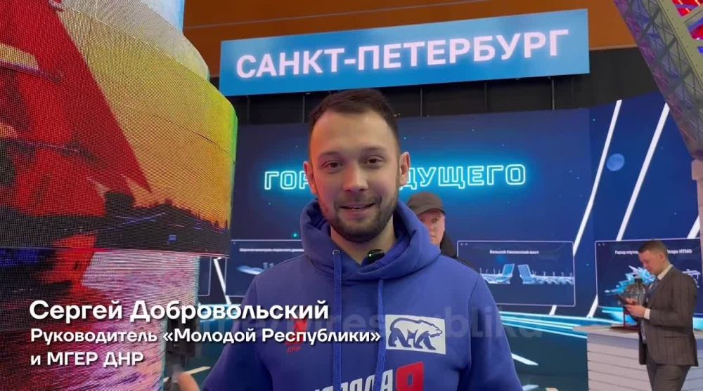 Молодёжка благодарит регион-шеф за помощь Мариуполю