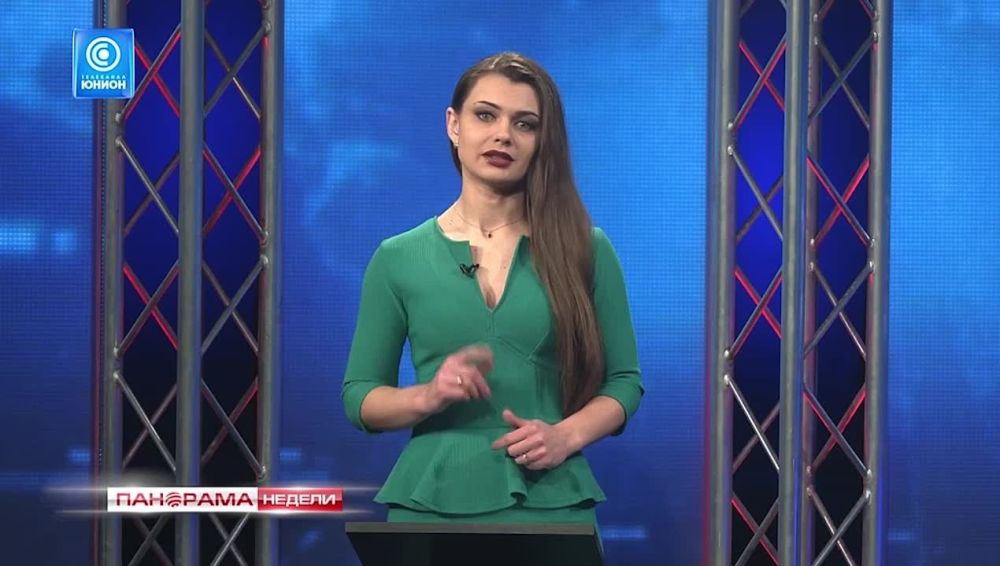 Инвесторам пора входить на территорию ДНР! 11.02.2024, «Панорама Недели с Мариной Лысенко»