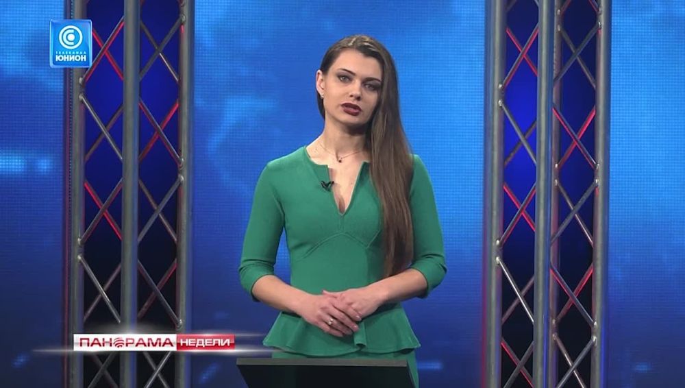 Социальные гарантии для тысяч граждан ДНР! 11.02.2024, «Панорама Недели с Мариной Лысенко»