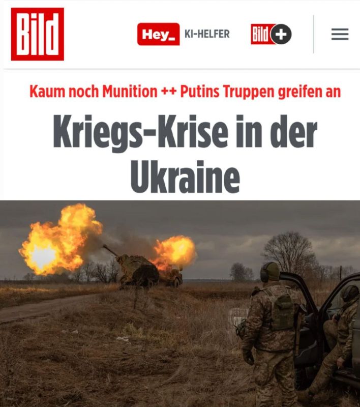 �������� ������ �� �������: ��������� Bild ������� �� ������� � �����, ��� ������ ������� �������� �� ���� ���� � ������� 2022 ����