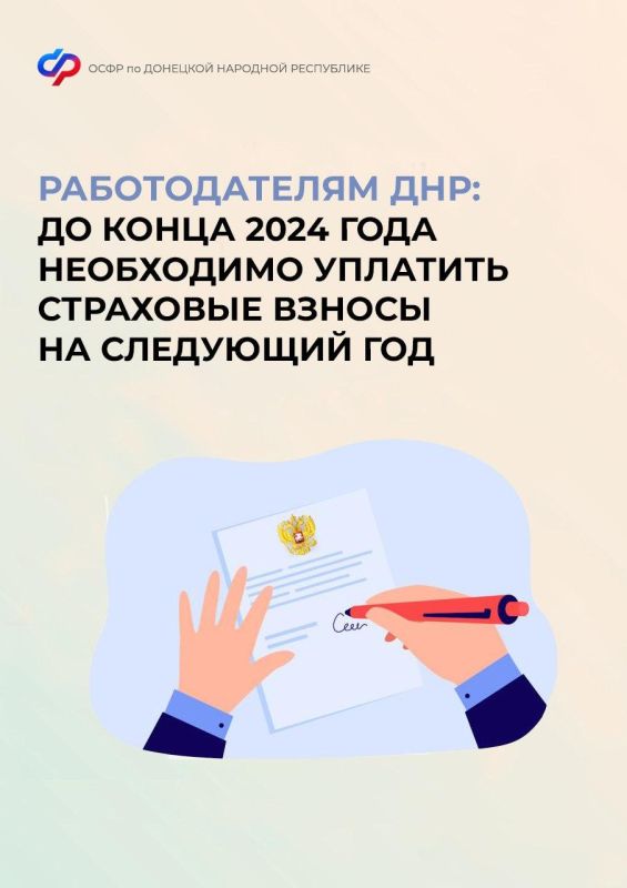 ��������� ��������: ������������� ���������� �������� ��������� ������ �� 2025 ���