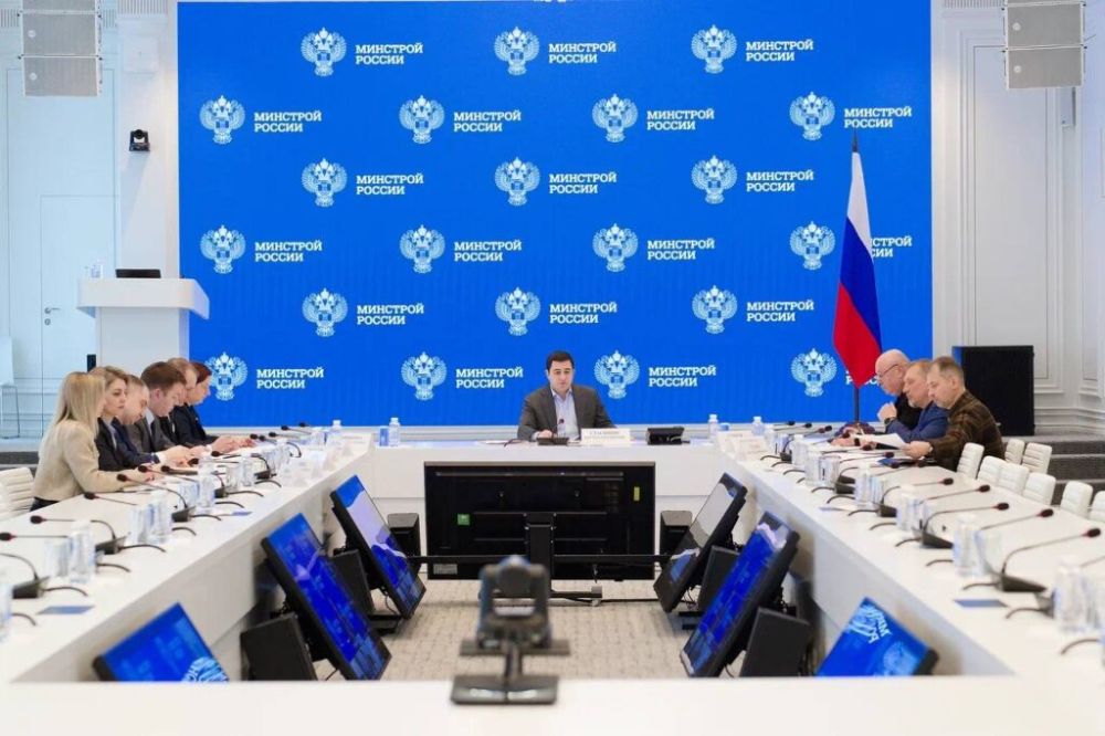 В Минстрое РФ обсудили развитие инвестиционного строительства жилья в новых регионах