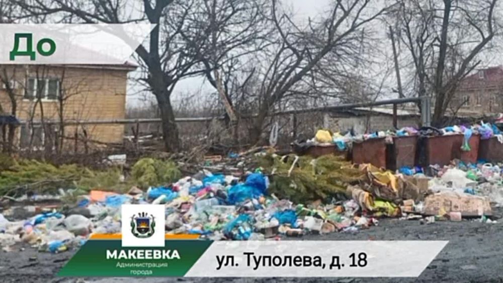 #Вы_и_мы_за_чистый_город