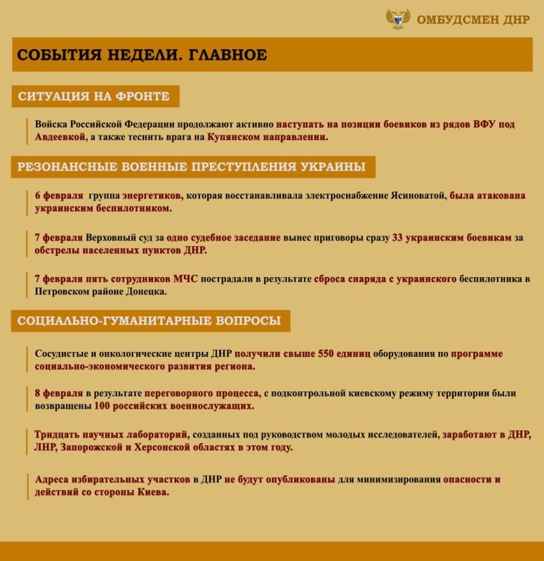 ����� ��������: ����� ���������-������������ ��������, ����������� �� ���������� �������� �������� ���������� ���������� ������� �������� � ������ � 05 �� 11 ������� 2024 �