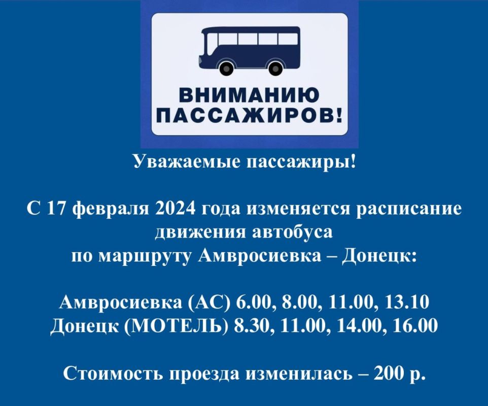 ��������� ���������!. � 17 ������� 2024 ���� ���������� ���������� �������� ��������