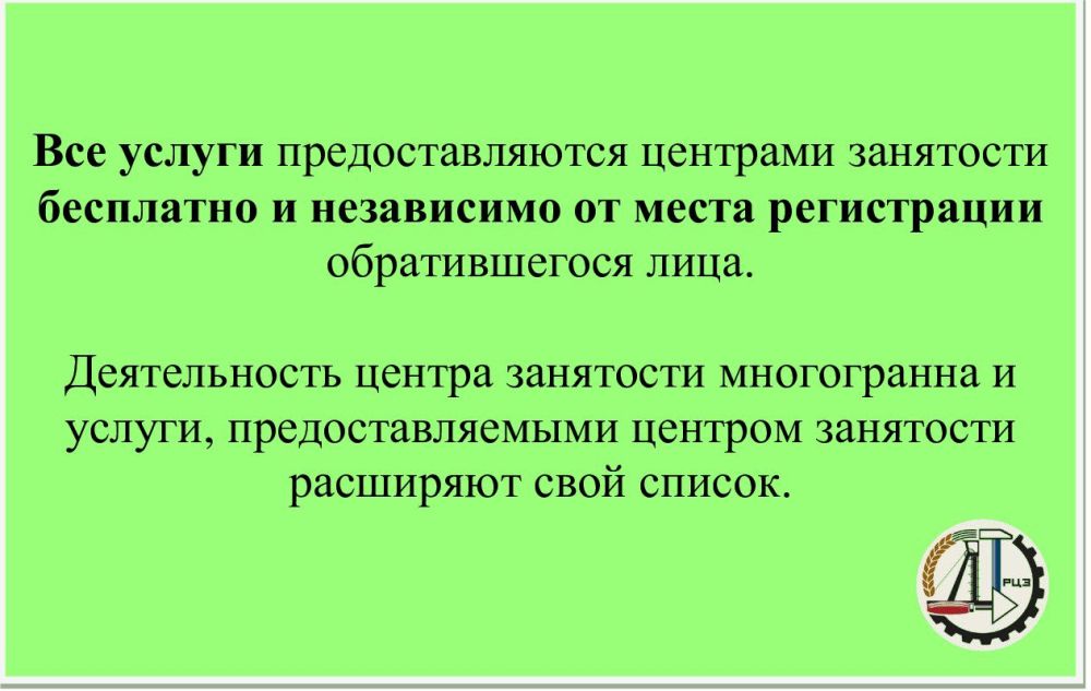 �������� ��� �������������� �������� ����� ��������� ����� ������� ��������� � �������������� ����� ������ ��������� � 2024 ����