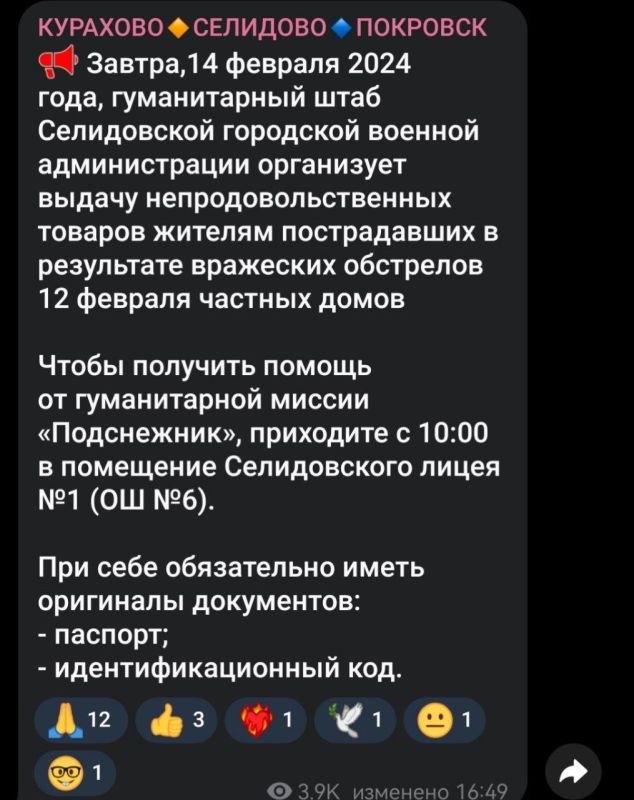 ���� �� �����, ���������� �������� ������������� ���������� � ��������