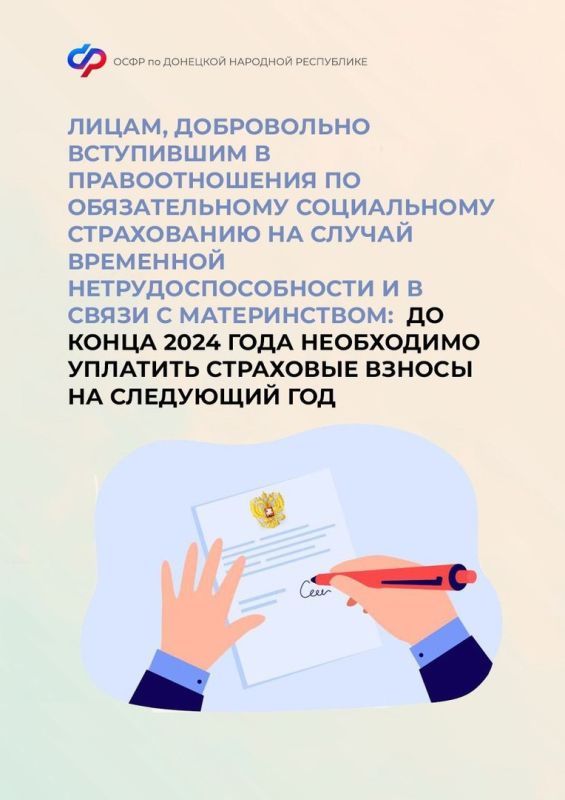 �����, ����������� ���������� � �������������� �� ������������� ����������� ����������� �� ������ ��������� ������������������ � � ����� � ������������, ���������� �������� ��������� ������ �� 2025 ���