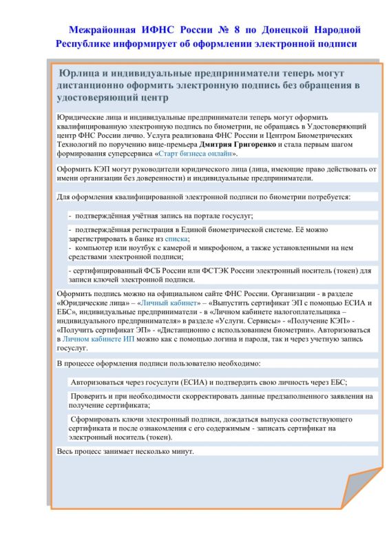 ������ ��������: ����������� ���� ������ � 8 �� �������� ��������