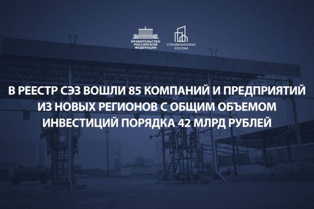 ����� ���������: � ������ ���������� ��������� ������������� ���� ����� 85 �������� � ����������� �� ����� �������� � ����� ������� ���������� ������� 42 ���� ������