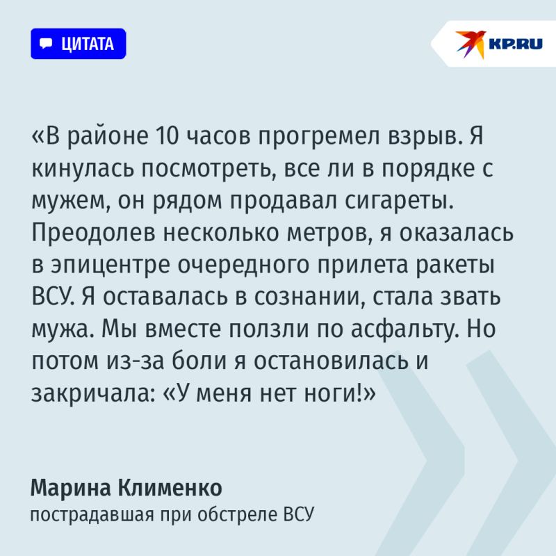 "��������� ��� � ���� ���������� ����": ���� ����� ������ �� ������ ���������� �������, ������������ ��� �������� ���