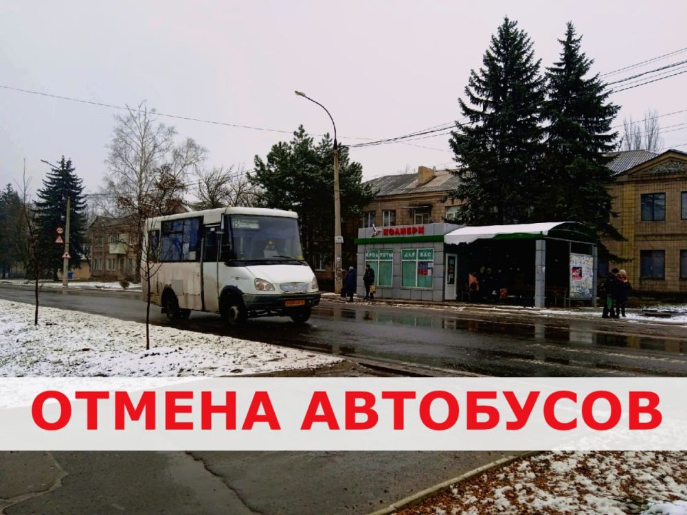 ��������� ���������!. ������� �� ������ ��������, ��� 13.02.2024 �. �������� �������� "���������� -������ " �� 14:30 �� �. ���������� � �� 17:05 �� �. ������ �������������� �� ����� �� ����������� �������� (�������������)