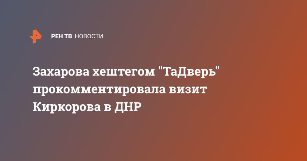 �������� �������� "�������" ����������������� ����� ��������� � ���