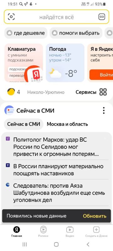 ������ ������: ��� ��������. ������ ����� � ���. ����� ��������� �� ����� �� ��� � ��������. ��� ���������. �� ��� �����...