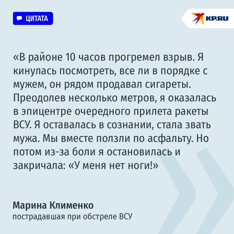 "��������� ��� � ���� ���������� ����": ���� ����� ������ �� ������ ���������� �������, ������������ ��� �������� ���