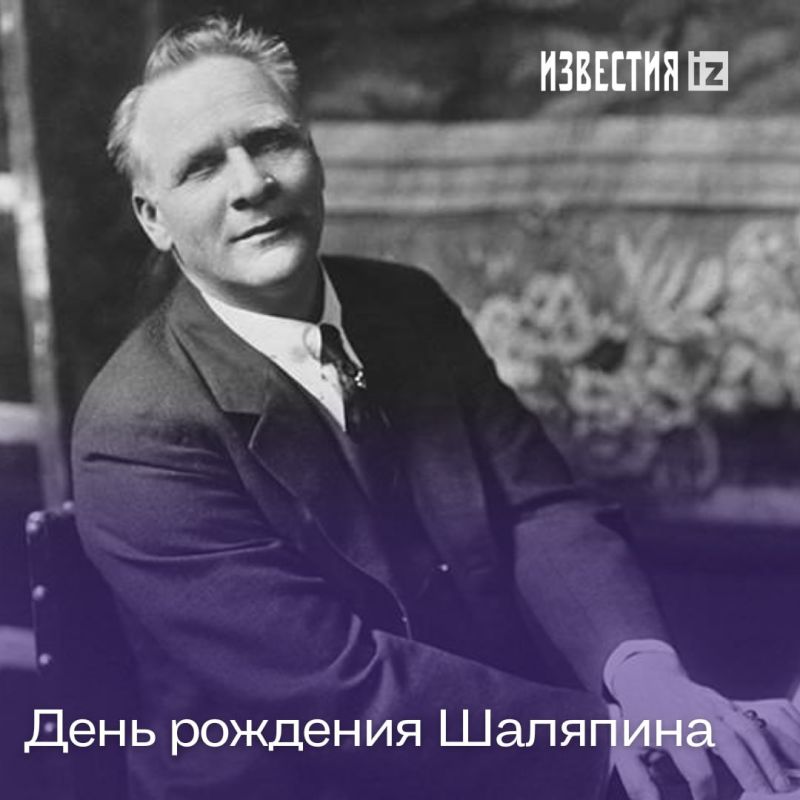 ������ � �������: 13 ������� 1873 ���� ������� ���������� ������� ������� ����� ����� �������