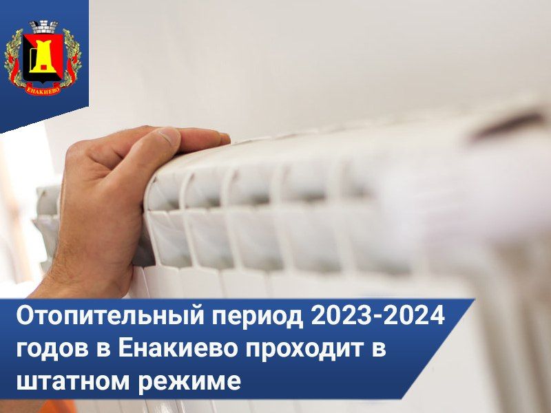 ������������ ������ 2023-2024 ����� � ��������� ������ �������� �������� � ������� ������