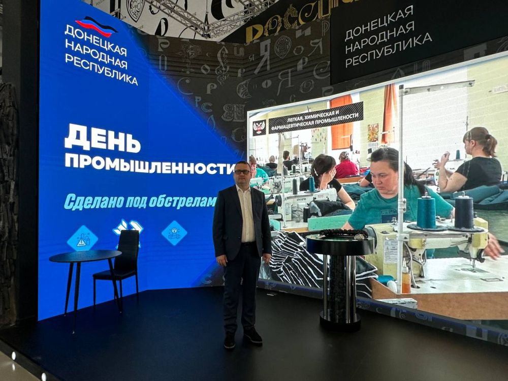 - Только команда! - эти слова звучали практически от каждого, кто вступал на пленарной сессии в День промышленности на ВДНХ