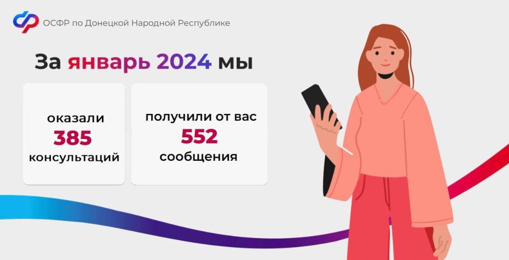 �� ������ 2024 ���� � ����� ���������� ��������� �� ������� 385 ������������