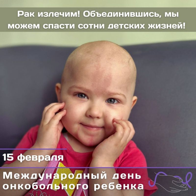 А вы знаете какой сегодня день?