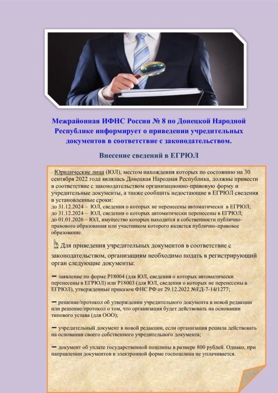 ���� �����������: ����������� ���� ������ � 8 �� �������� �������� ���������� �����������