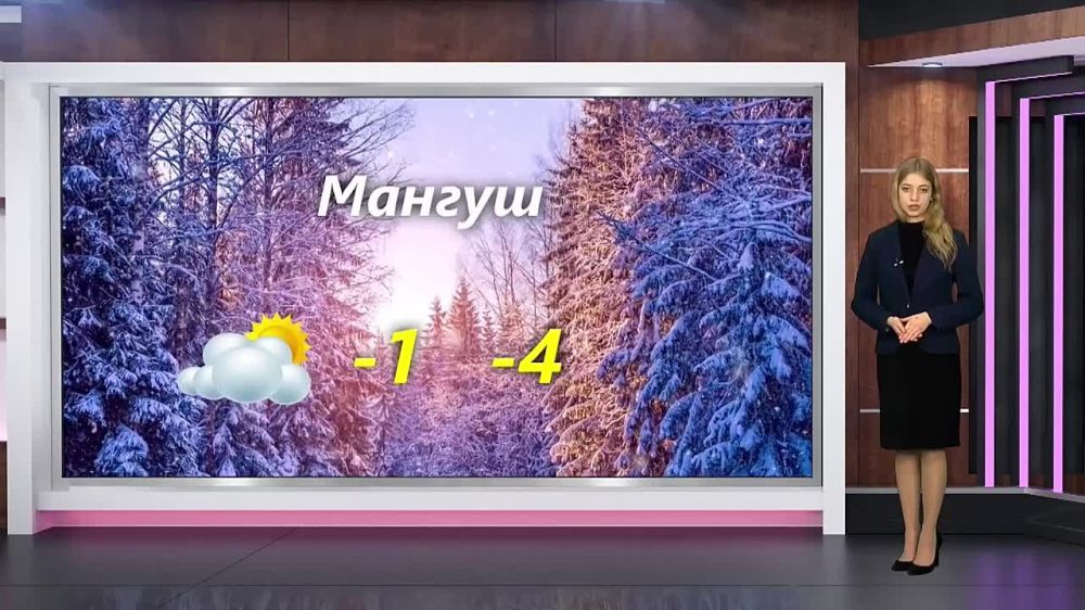 ������� ������ �� 16.02.2024