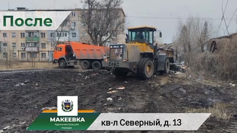 #Вы_и_мы_за_чистый_город