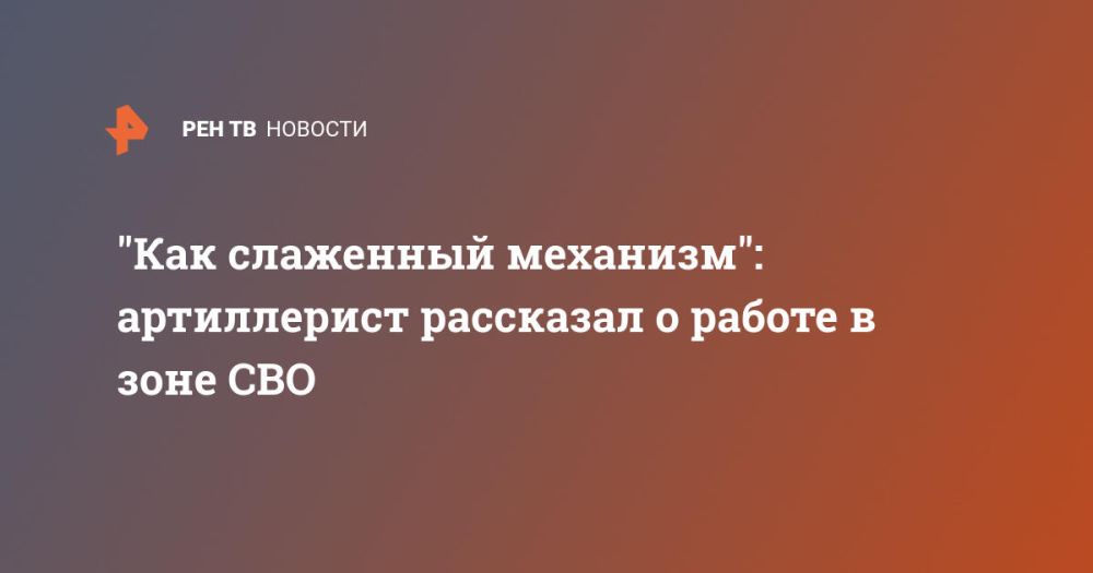 "��� ��������� ��������": ����������� ��������� � ������ � ���� ���