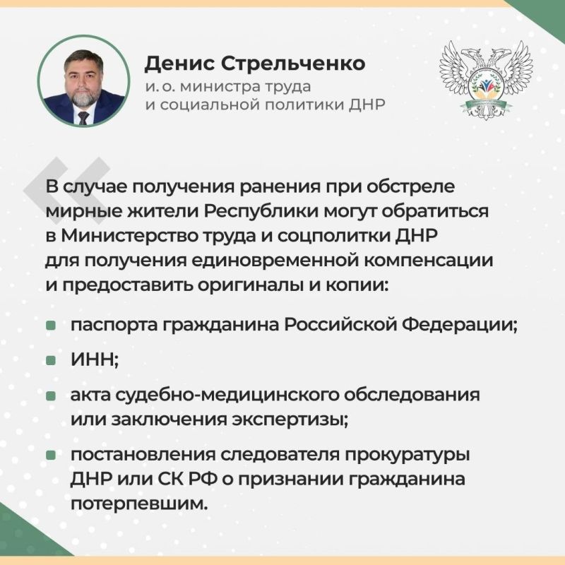 �. �. �������� ����� � ���������� �������� ��� ��������� � ��������� ����������� � ������ ������� ��� ��������