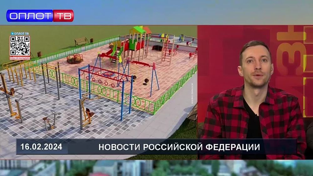 Бурятия благоустроит дворы в Старобешевском районе