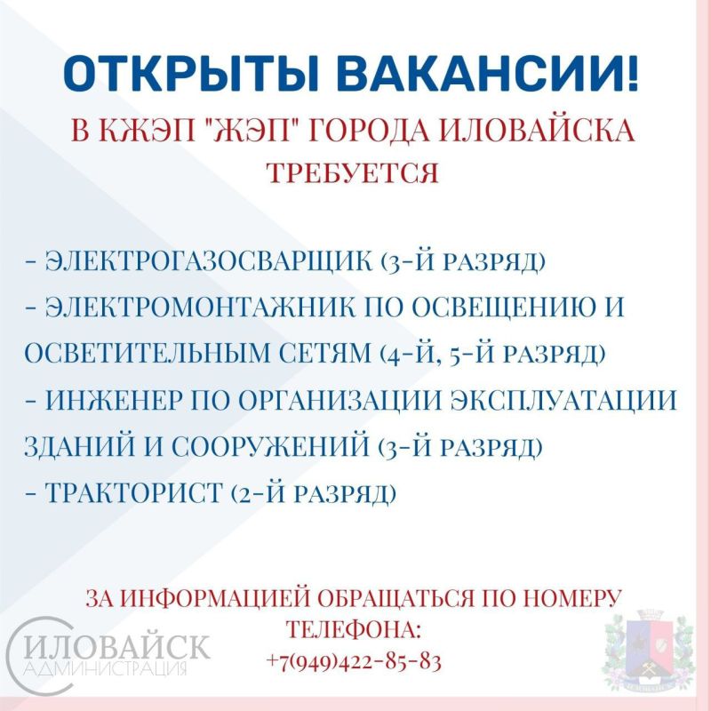 ��������! ������ ����������!