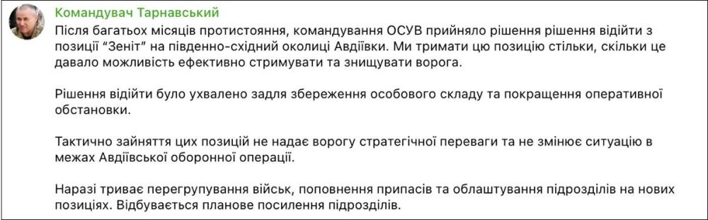 ���� �������: ���� ���������� ����� � ����������� "�����"