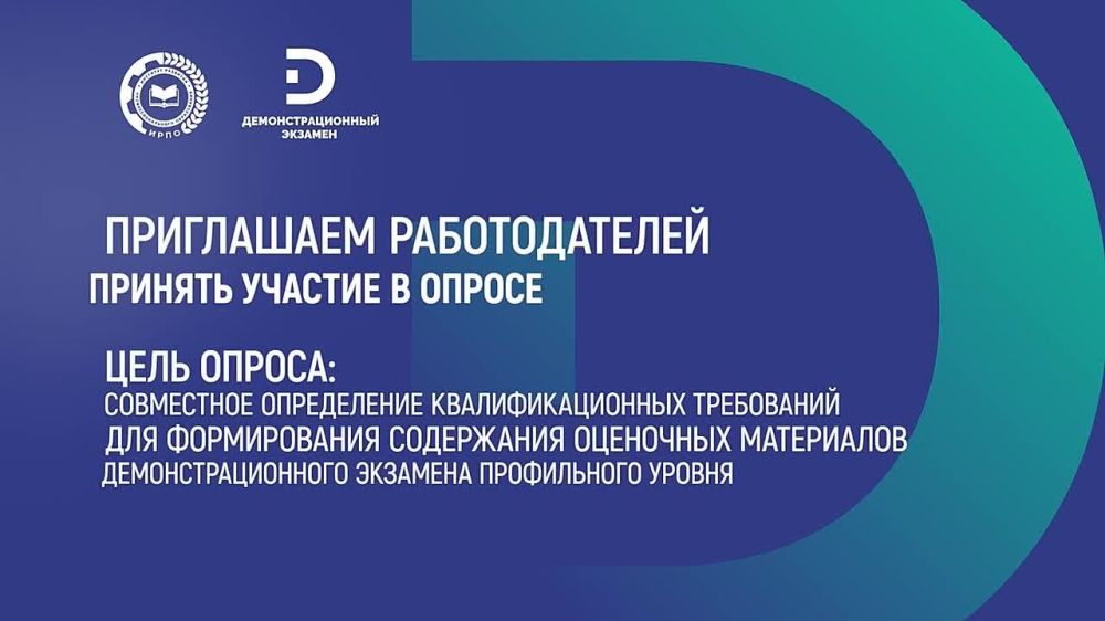���������� �����������-������������� ������ ����� � ��� ����� ���������� ���������� ��������� ���������� ����������������� �������� ��� 2025 ����!