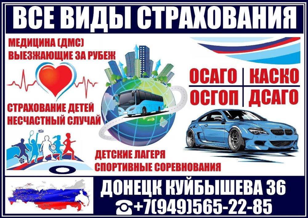 +7(949)565-22-85 ������, ��.��������� 36