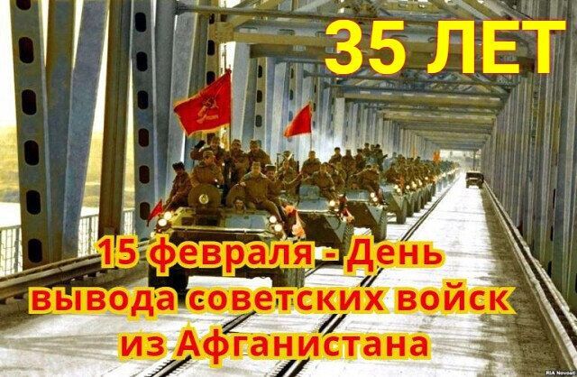15 ������� - 35 ��� �� ��� ������ ��������� ����� �� �����������