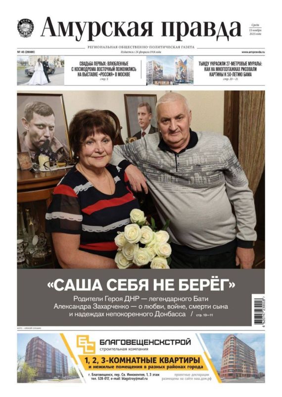 ����� ���� �� ����: ������� ���������� � ���� � ����������� ���� � �������� ��������