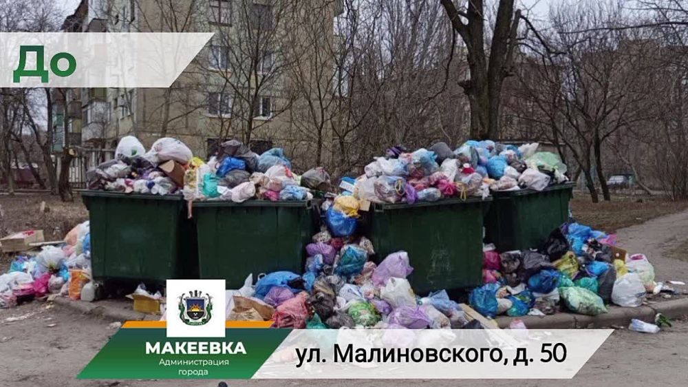 #Вы_и_мы_за_чистый_город