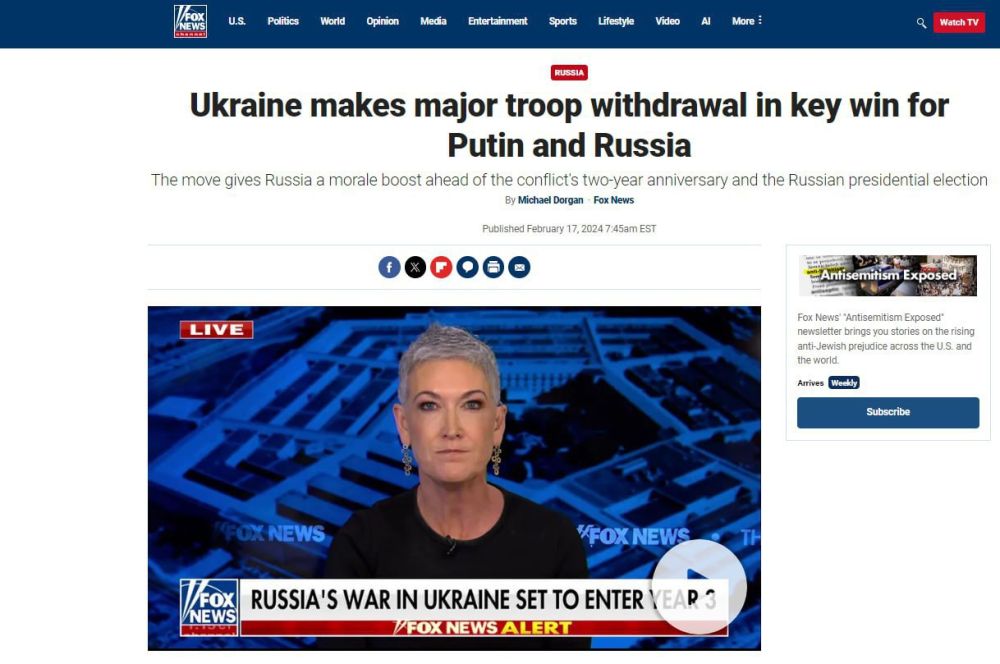 ������������ �������� �������� ������� ������� ��������� ������, ������� ��������� Fox News