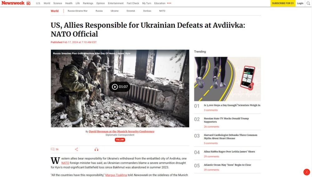 �� ������ �������� ��������������� �� ��������� ��� � �������� � Newsweek