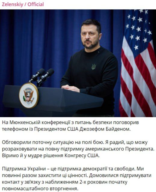 На Мюнхенской конференции Зеленский доложил Байдену, что Авдеевка сдана — спустя несколько минут Администрация США обвинила Конгресс в сдаче города