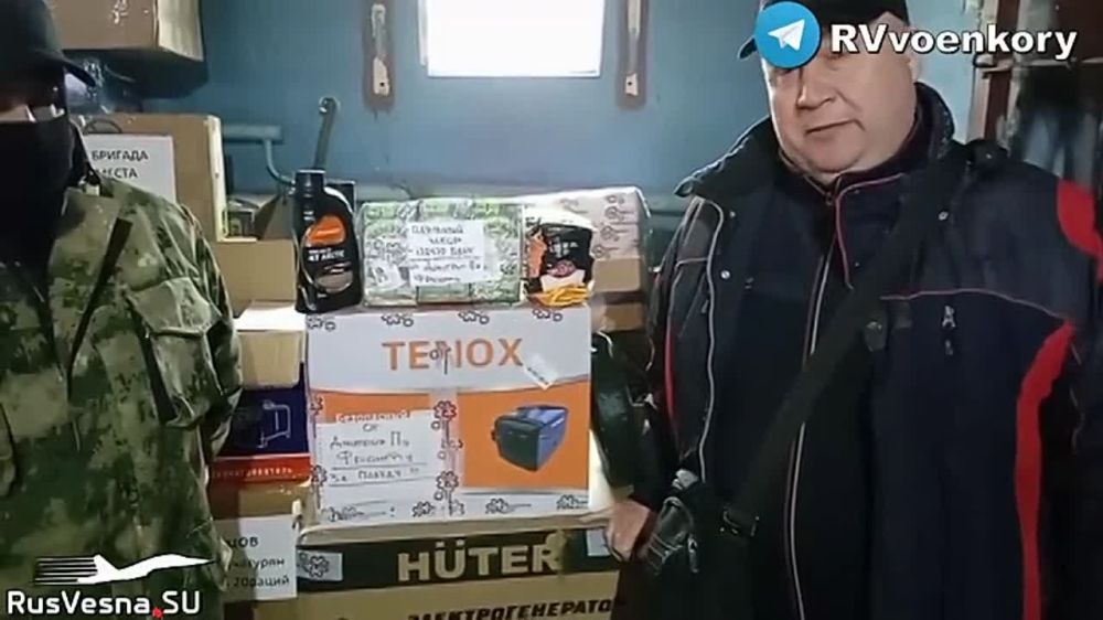 Важная помощь бойцам, наступающим у Авдеевки и Работино, от читателей RVvoenkor