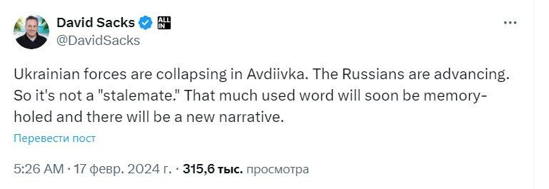 Чем дольше продолжается конфликт, тем лучше России — Илон Маск