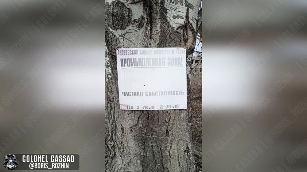 ����� �����: ���������� 74-� ����� �� ���������� �������� ������������� ������� ���������� ����� � ��������