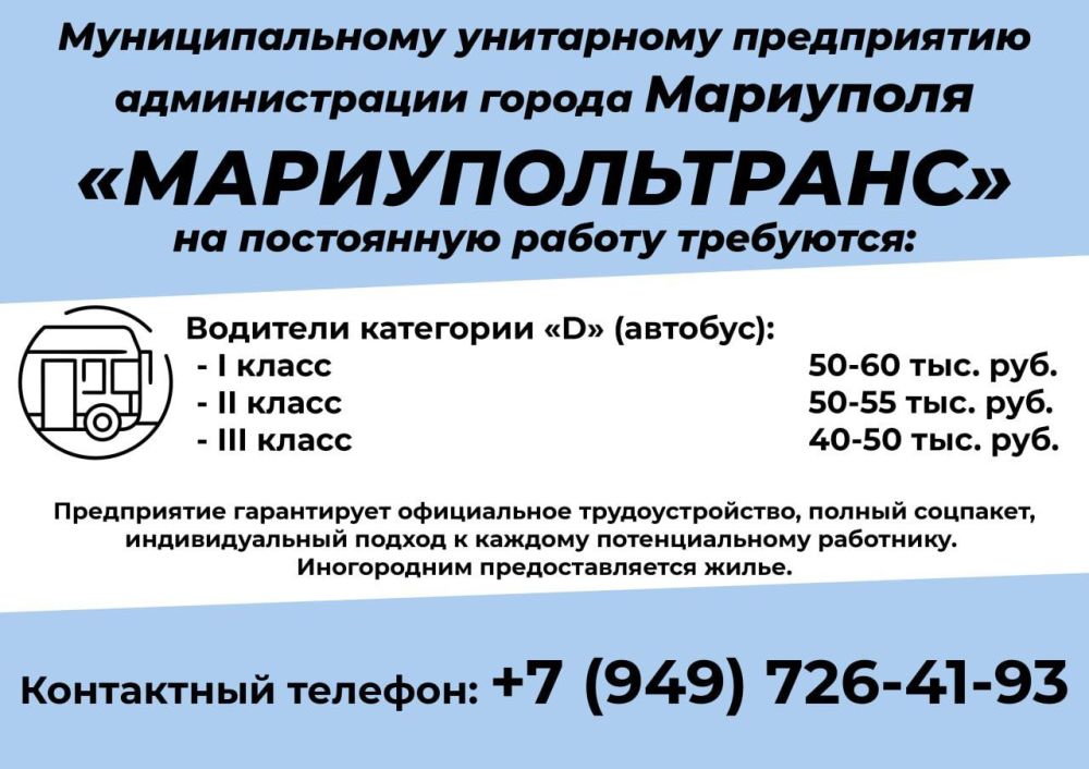 ���������� �������:. +79497264193
