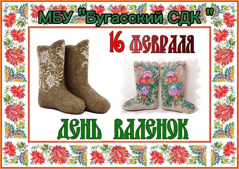 16.02.2024 �. ��� "��������� ���" ������ ������-����� �� ������������ "������� �������" �� ��� ������������ �������� �������