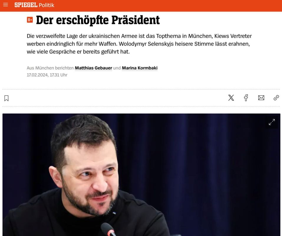 �������� ��������: ��������� ��������� Der Spiegel: "���������� ���������"